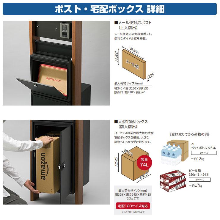 無料☆特典付】レガリオL REGALIO-L 木目カラー 表札灯なし 標準 無料☆特典付】レガリオL REGALIO-L 木目カラー 表札灯なし 標準