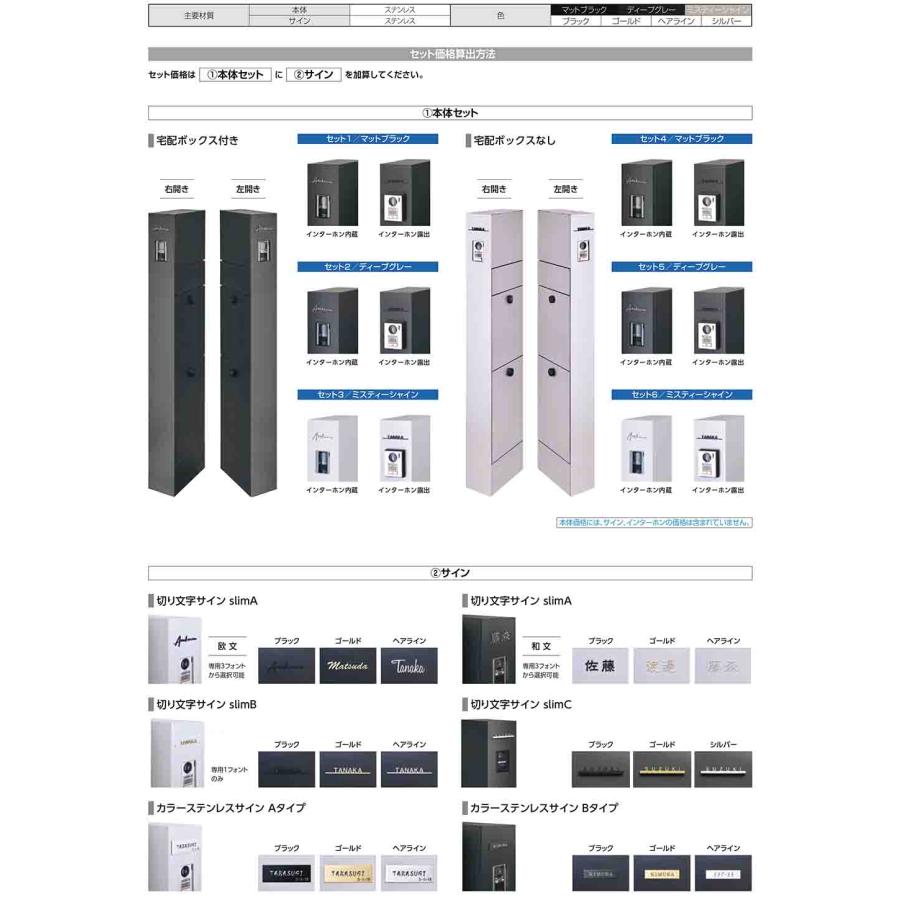 メーカー修理対応有》【無料☆特典付】 機能門柱FT 宅配ボックス付き