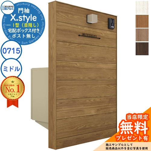 木枠　3本組 画材 『木枠 K-F3』 CLAESSENS JAPAN クレサンジャパン 画材・文具