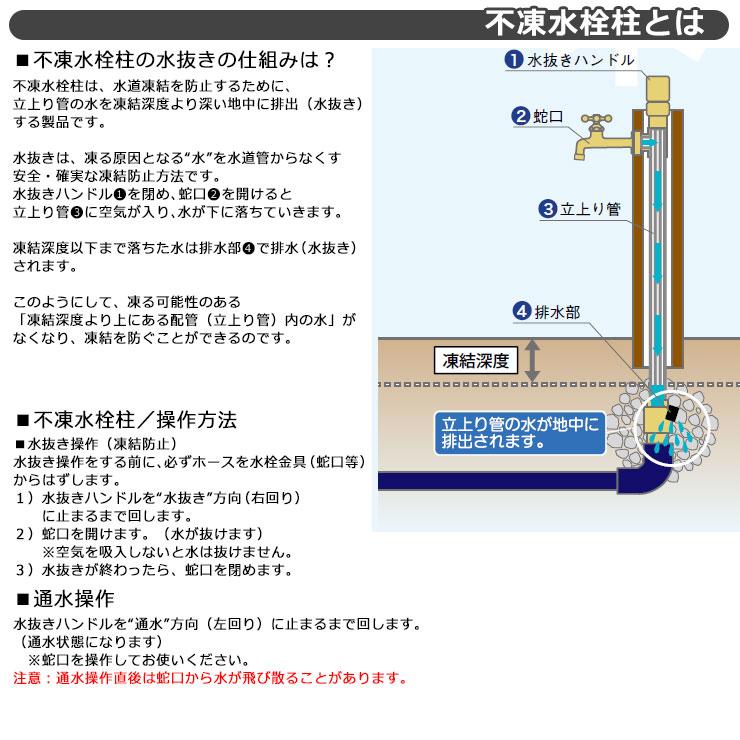 立水栓 水栓柱 不凍栓 オンリーワンクラブ アクアルージュ 立水栓 水栓柱 不凍栓 オンリーワンクラブ アクアルージュ