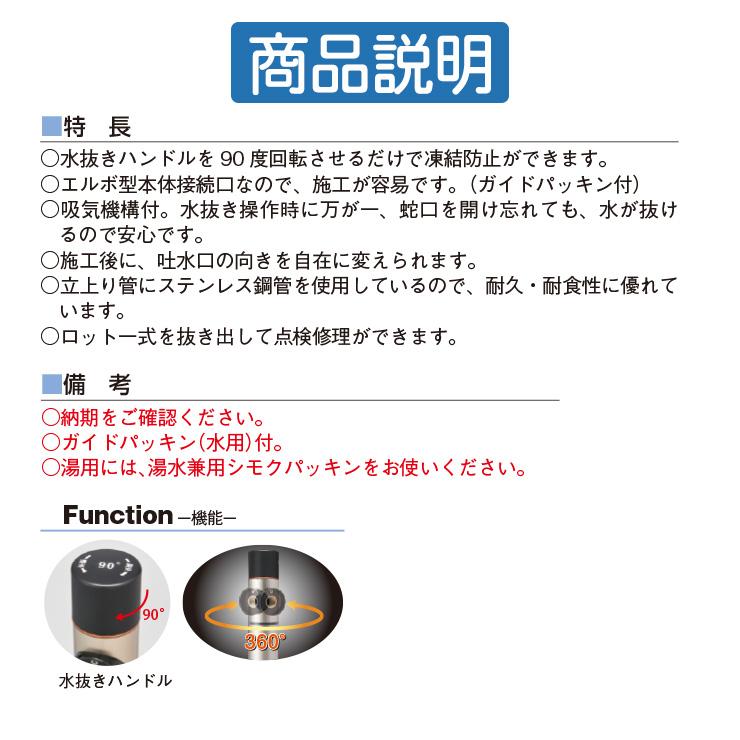 立水栓 不凍水栓柱 竹村製作所 D-MF 1.8m 一口水栓柱 蛇口なし吐 立水栓 不凍水栓柱 竹村製作所 D-MF 1.8m 一口水栓柱 蛇口なし吐