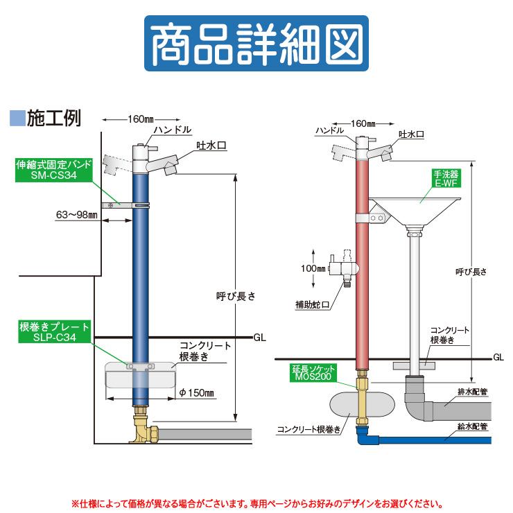 立水栓 水栓柱 竹村製作所 アクアマール S-10AS 1.0m 一口水栓柱 蛇口 