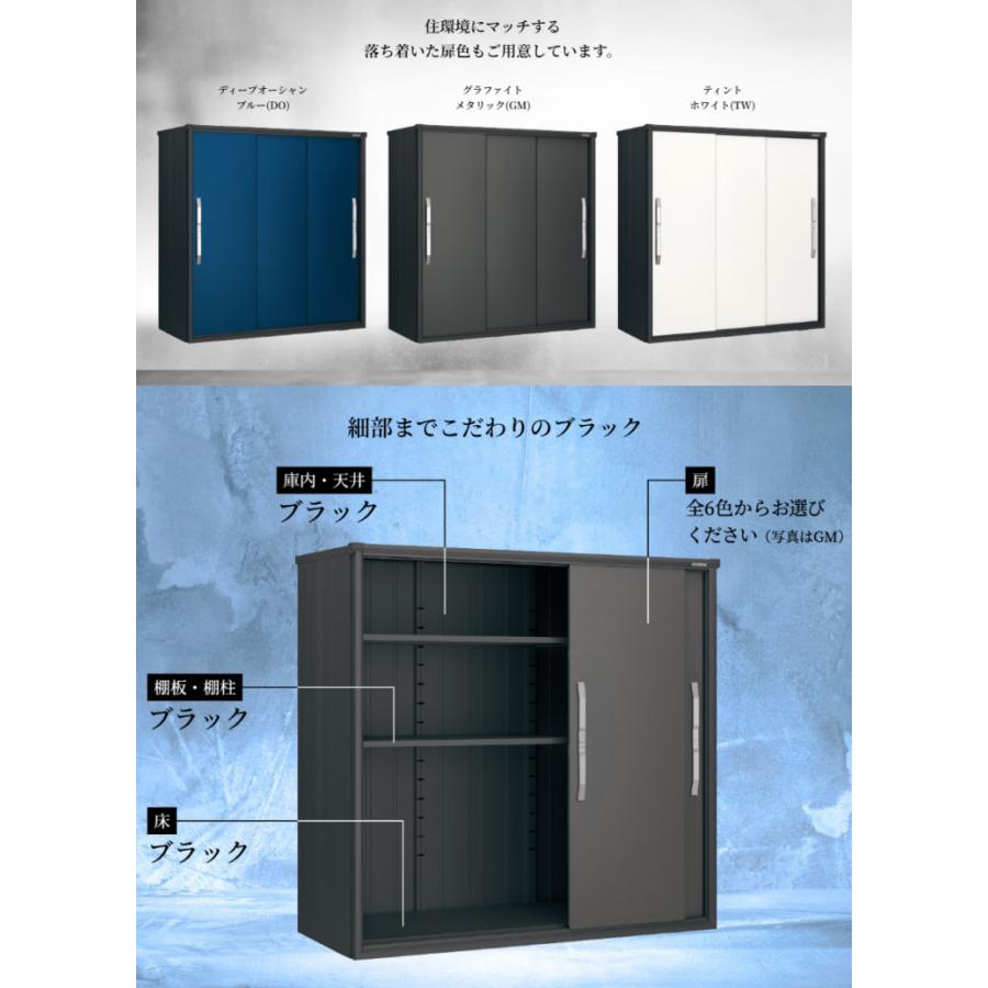 ブラックエスモ ESF-1507A-BK 間口1500mm ×奥行750mm ×高さ1913mm YODOKO ヨドコウ ヨド物置 BLACK 掲載写真：グラファイトメタリック(GM)の画像
