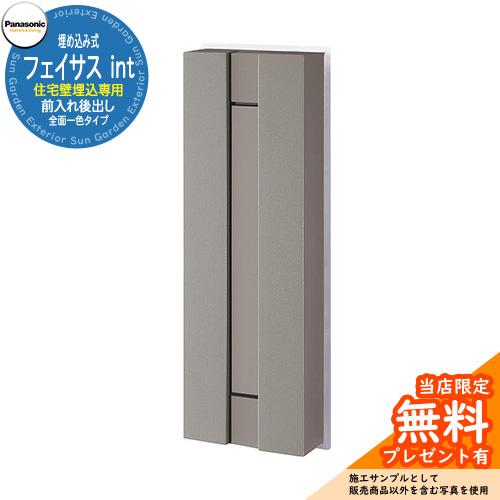 メーカー修理対応有》【無料☆特典付】 パナソニック 郵便ポスト