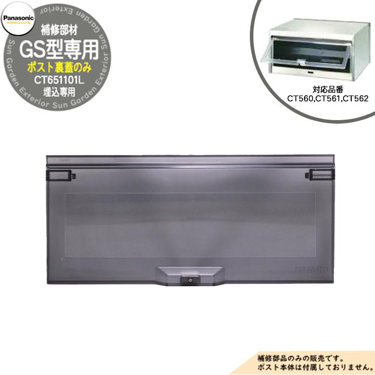 2/23(水)引取可能な方←最終　ポスト 郵便ポスト メンフィス2 スカイブルー 新登場 | すべての商品
