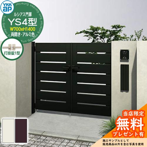売れ筋 本日発送  【sg164761】 限定デザイン
