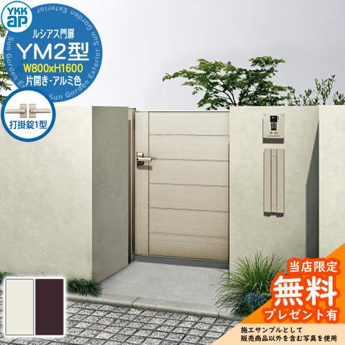 sg165347 型番:sg165347