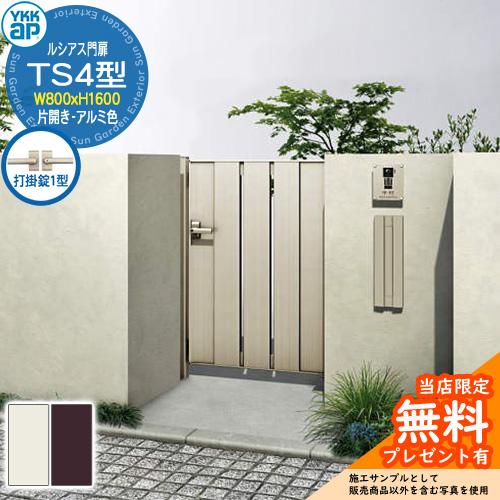 売れ筋 【即日発送】 sg166019 [sg166019]