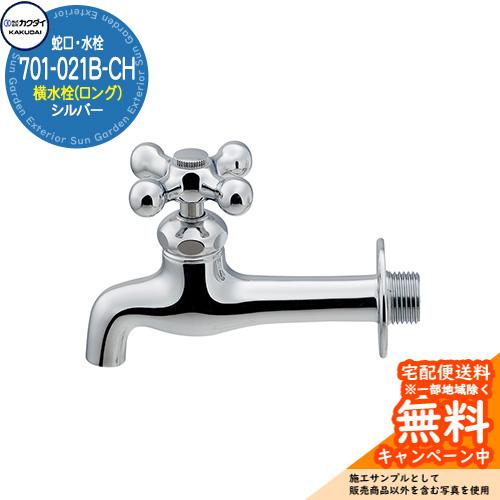 Gihader org 横 水 栓 おしゃれ 水栓 高級水栓メーカー GROHE から 上質な
