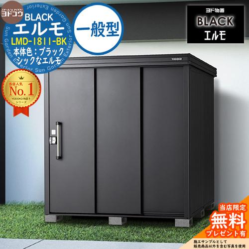 お取り置き Amazon.co.jp: ルーフラック CURT製 18115 スズキ ジムニー シエラ