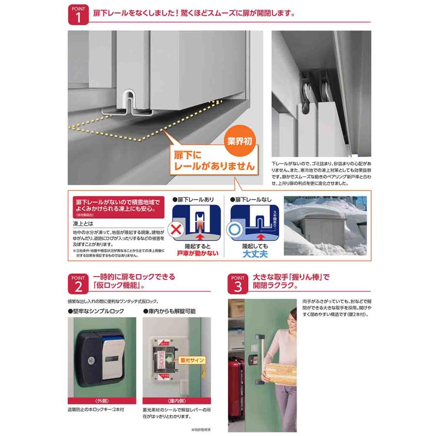 エルモ 中・大型物置 LMD-4422HL 連結タイプ 2連片引き戸 背高Hタイプ 扉位置：左側 一般型 間口4428×奥行2213×高さ2358 ヨド物置 物置 屋外 収納_2