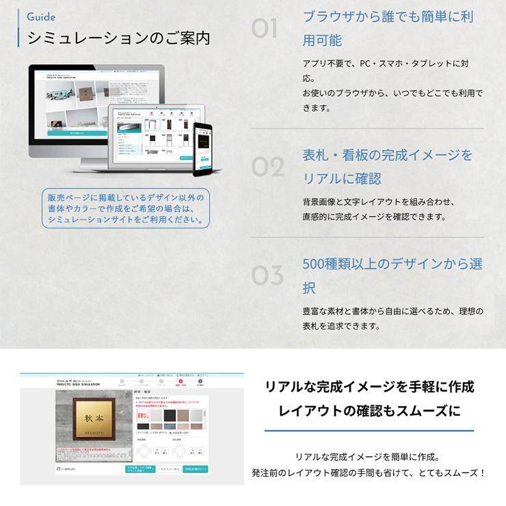 表札 サイン チタンアートサイン DUO デュオ チタンHL＆チタン銀河 TIW-2 福彫 表札シミュレーション対応 玄関 おしゃれ 戸建 ...