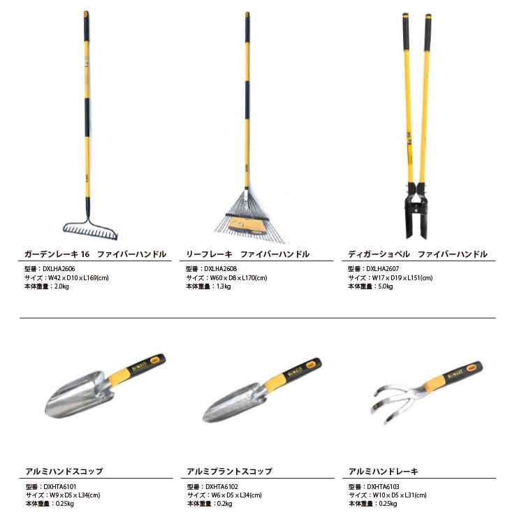 スコップ DEWALT デウォルト アルミプラントスコップ DXHTA6102