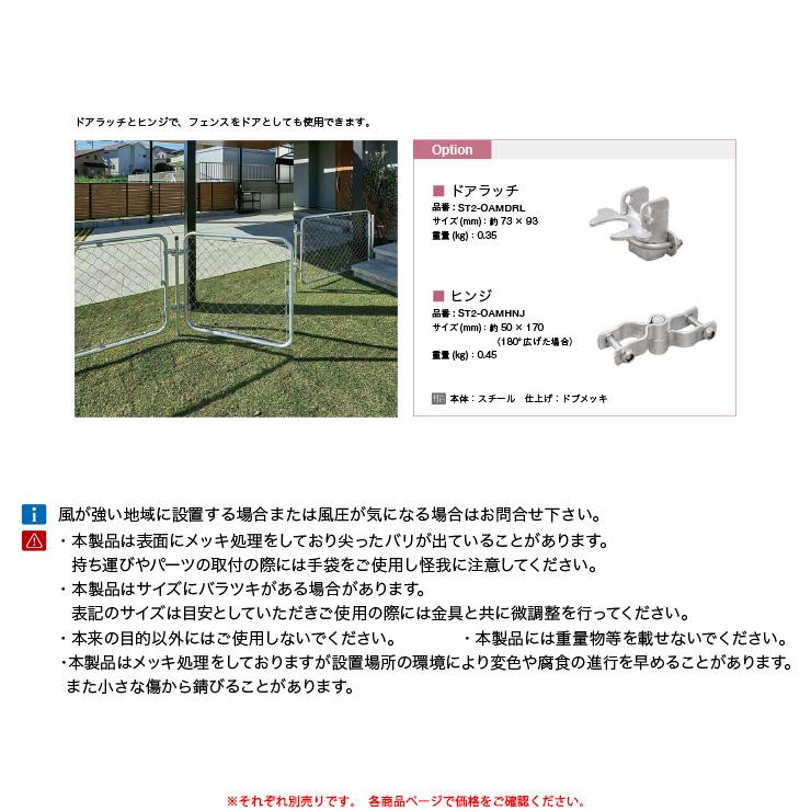 フェンス ファサード オンリーワン アメリカンフェンス American fence 