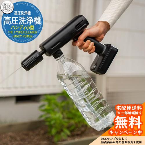 K009 高圧洗浄機 コードレス 充電式 洗車機 洗車 家庭用ノズル 高性能