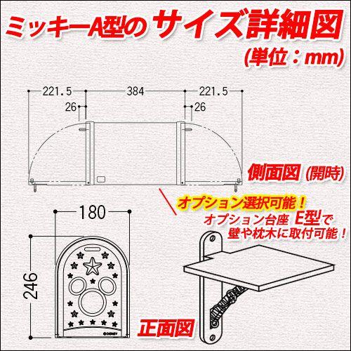 LIXIL（リクシル） 郵便ポスト 壁付けポスト ディズニーポスト