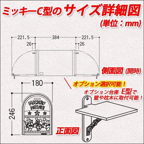 LIXIL（リクシル） 郵便ポスト 壁付けポスト ディズニーポスト