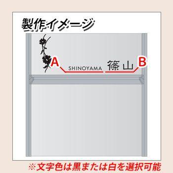 今だけポイント5倍セール中！ 郵便ポスト 壁付けポスト SWE型ポスト 木調 投函蓋名入れタイプ レイアウトD 郵便受け SWE-1 SWE-02-TYPE-CAD 送料無料｜sungarden-exterior｜02