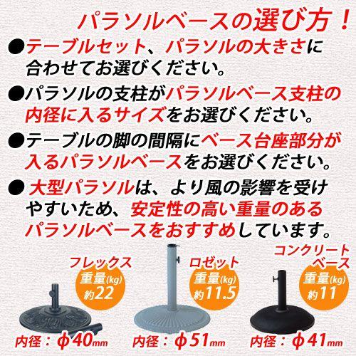 パラソル マーケットパラソル 2.4m 支柱径：φ35mm 掲載写真：ホワイト タカショー shademaker_2