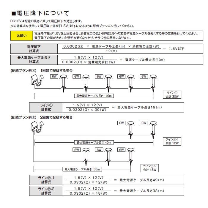 LED 照明 オプション トランス電源ユニット35W 屋外用 ガーデン LED 照明 オプション トランス電源ユニット35W 屋外用 ガーデン