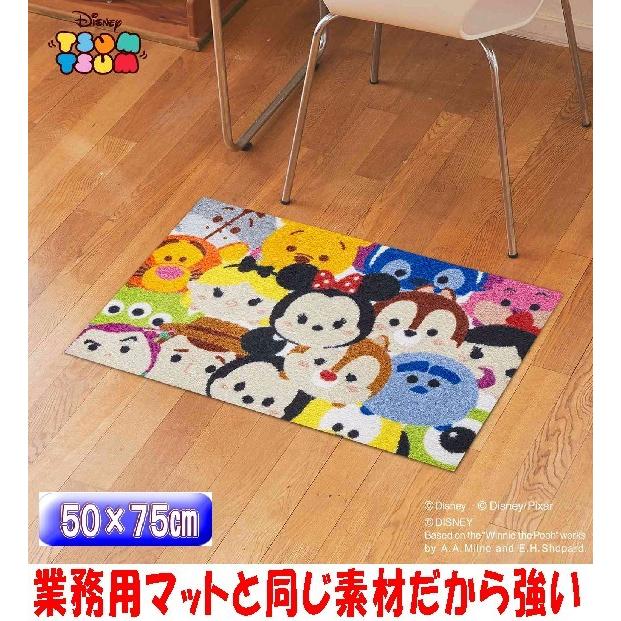 Disney Mat ディズニーマット ドアーマット ツムツム 50 75cm ノンスリップ Disney21 5075 マットラグ絨毯の専門店サンゲン 通販 Yahoo ショッピング