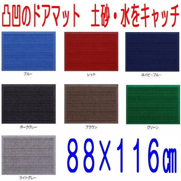 売れ筋 あす楽対応 MPYPB82MN2Y [MPYPB82MN2Y]