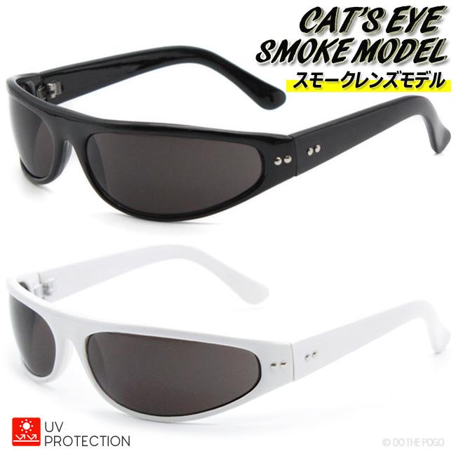 キャッツアイサングラス スモークレンズ メンズ ブラック 黒 赤 白 バイカーシェード ハイカーブ ロック いかつい シドヴィシャス 昭和 旧車 湘南爆走族 Punk Uv Catseye Do The Pogo ヤフーショッピング店 通販 Yahoo ショッピング