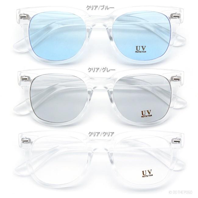 クリアフレーム カラーレンズ クリアレンズ サングラス ダテメガネ ウェリントン Uvカット ブルーレンズ グレーレンズ メンズ レディース Clearframe Wellington1 Do The Pogo 通販 Yahoo ショッピング