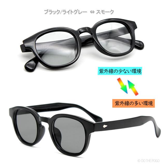 調光サングラス 偏光サングラス UV400 ボストン グレー/ブルー