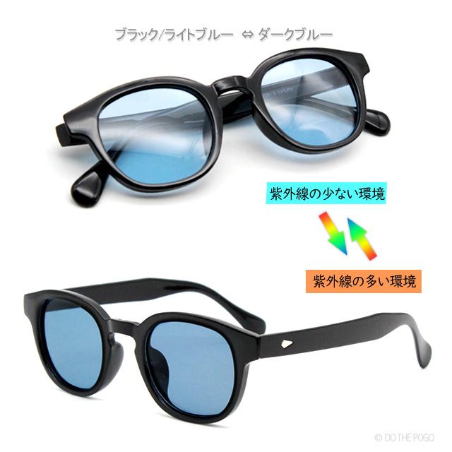 調光サングラス 偏光サングラス UV400 ボストン グレー/ブルー