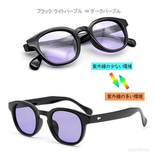 調光サングラス 偏光サングラス UV400 ボストン グレー/ブルー