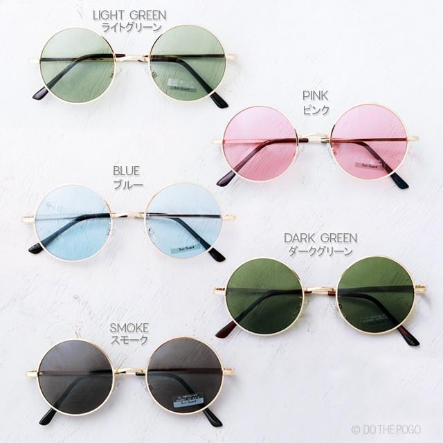 ラウンドサングラス 丸メガネ カラーレンズ Uv 丸レンズ メンズ レディース ライトスモーク 薄い色 メタルフレーム カジュアル ストリート ロイド Roundmetal3 Do The Pogo ヤフーショッピング店 通販 Yahoo ショッピング