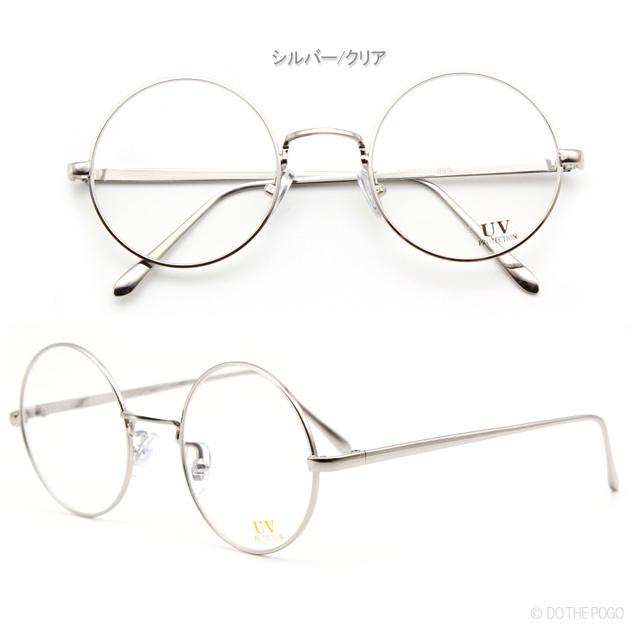 伊達メガネ サングラス ラウンド 丸メガネ クリアレンズ メタル