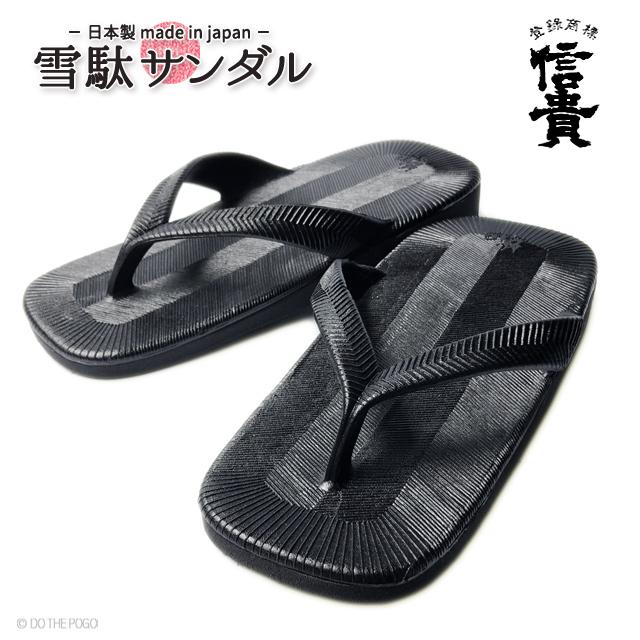 復刻モデル サンダル メンズサンダル 日本製 万年履 雪駄サンダル ブラック 黒 ビーチサンダル 雪駄 信貴603 セッタ ビーサン 紳士 海 夏 祭り Settasandals5 Do The Pogo ヤフーショッピング店 通販 Yahoo ショッピング