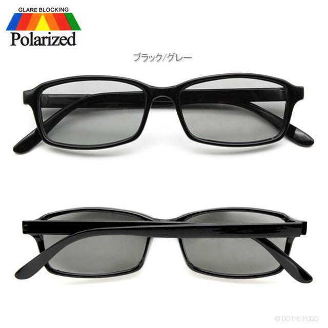 偏光レンズ UVカット カラーレンズ スリムフレーム スクエアサングラス