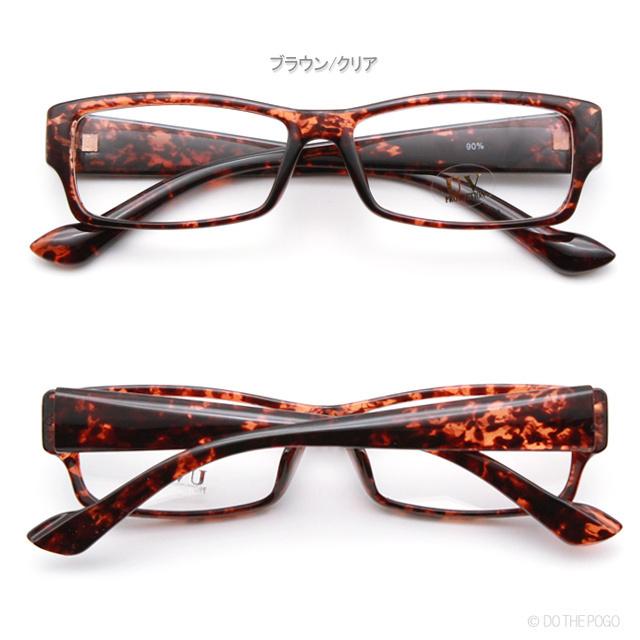 伊達メガネ クリアレンズ スクエアサングラス B メンズ レディース カジュアル メンズファッション 四角 四角い眼鏡 Uv Squaresunglasses Clear2 Do The Pogo 通販 Yahoo ショッピング