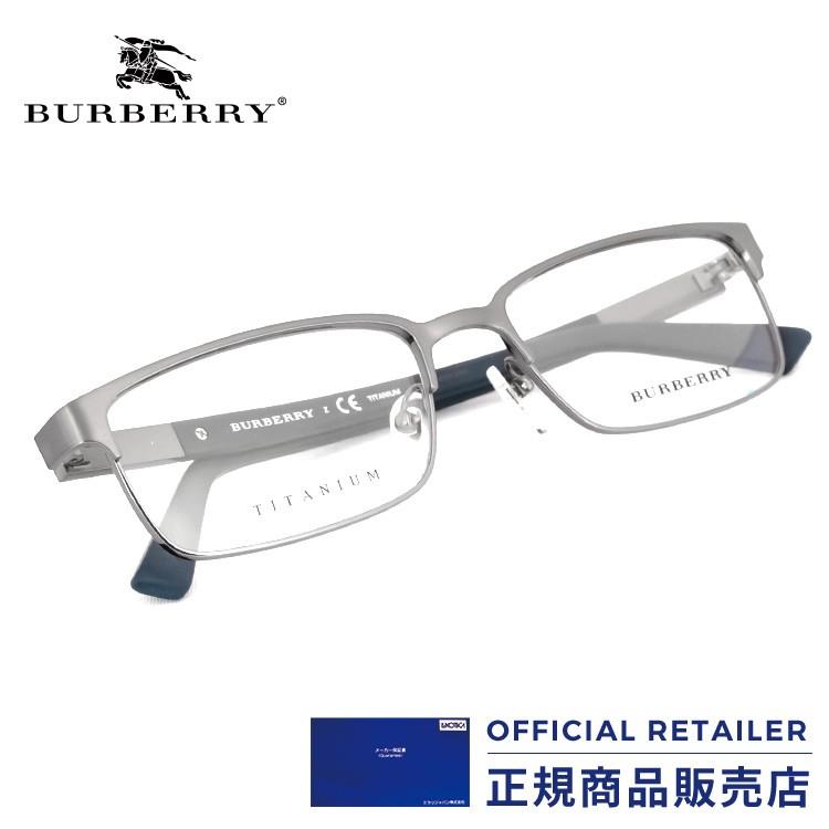 特別価格 バーバリー メガネ フレーム チタンフレーム Burberry Be1296td 1008 伊達メガネ 眼鏡 Be1296td 1008 サングラスオンライン Yahoo 店 通販 Yahoo ショッピング