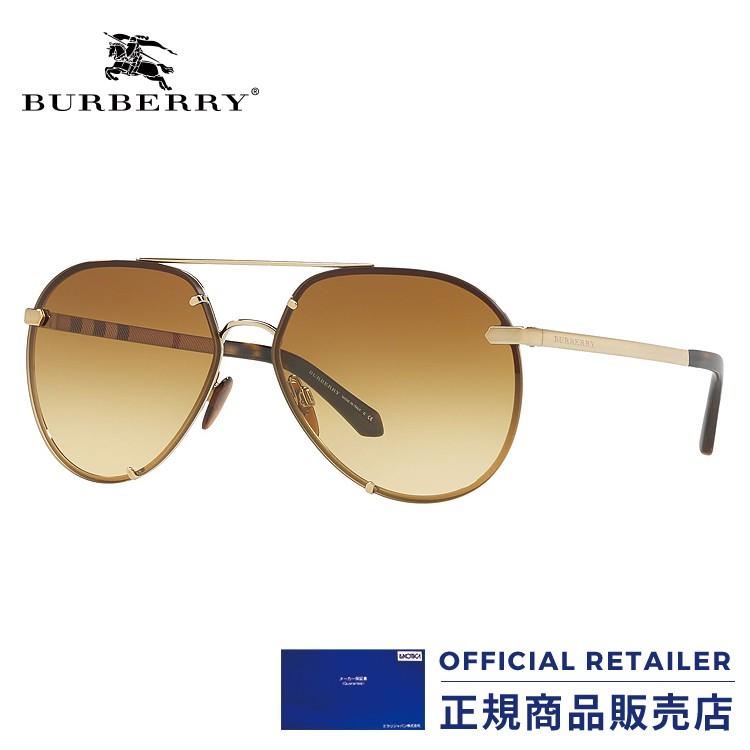 バーバリー サングラス ティアドロップ Be3099 l 61サイズ Burberry Be3099 l 61サイズ サングラス レディース メンズ Be3099 l サングラスオンライン Yahoo 店 通販 Yahoo ショッピング