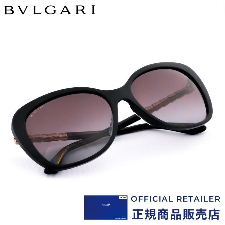 特別価格！ブルガリ サングラス BV8179KF 519562 57サイズ 