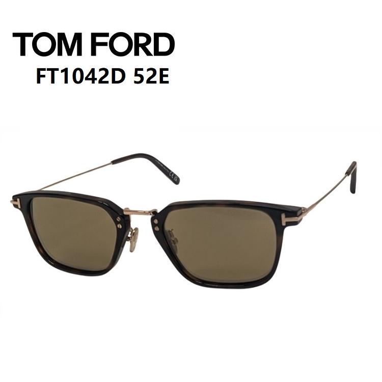 TOM FORD（トムフォード） サングラス FT1042D 52E 52サイズ ダーク