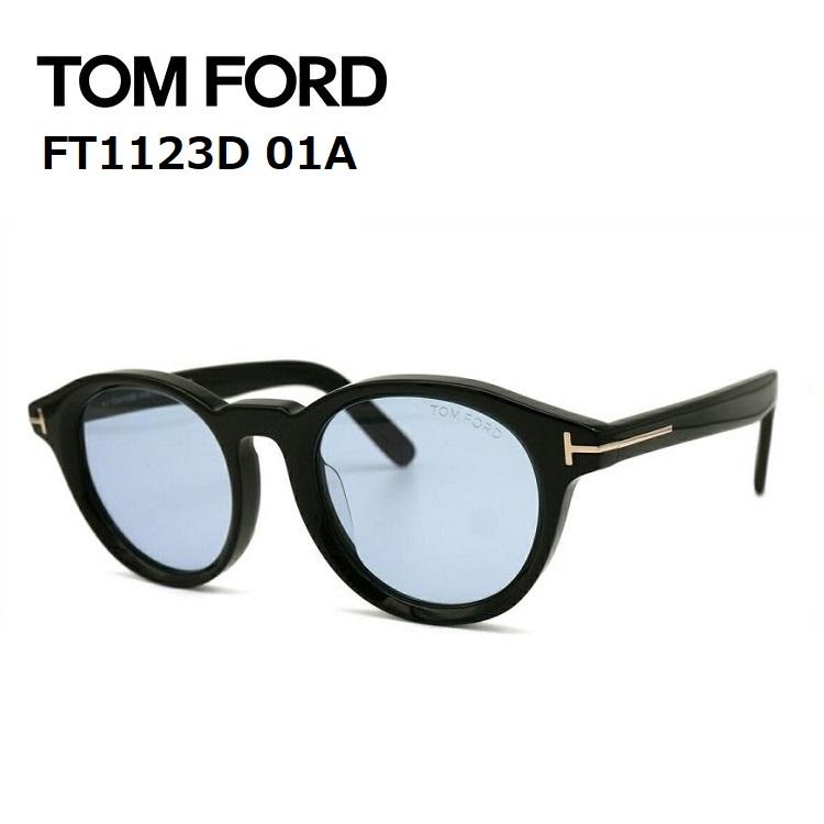 トムフォード サングラス トムフォード TOM FORD プライベートコレクション N.2 64E