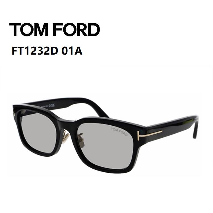 TOM FORD（トムフォード） サングラス FT1232D 01A 55サイズ