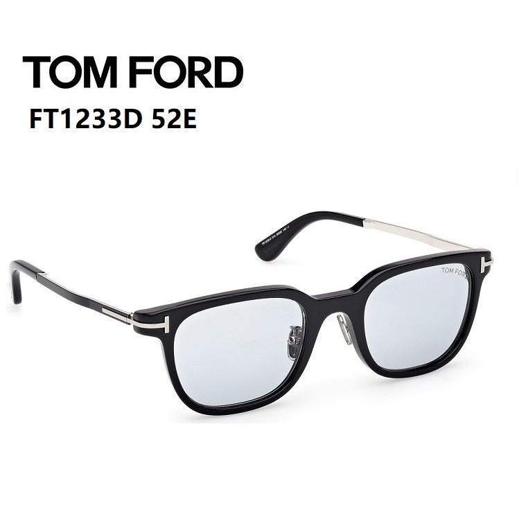TOM FORD（トムフォード） TOMFORD FT1233D 01A 52サイズ ブラック