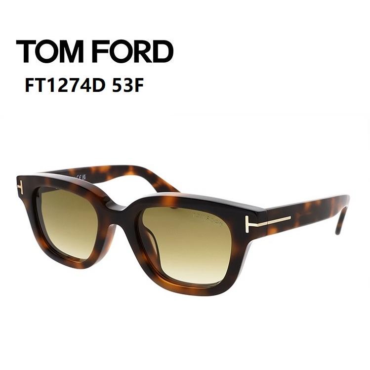ft1274d-53f