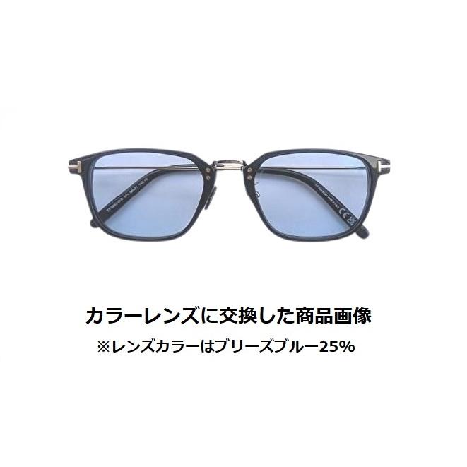 TOM FORD（トムフォード） メガネ フレーム 日本企画 FT5862DB 001 52