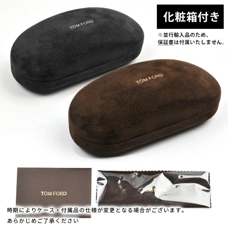 TOM FORD（トムフォード） 伊達レンズ・度付きレンズ(ニコンSV155)無料