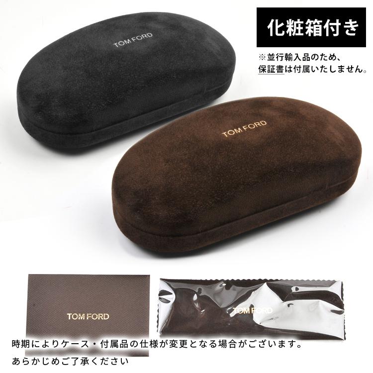 TOM FORD（トムフォード） 伊達レンズ・度付きレンズ(ニコンSV155)無料
