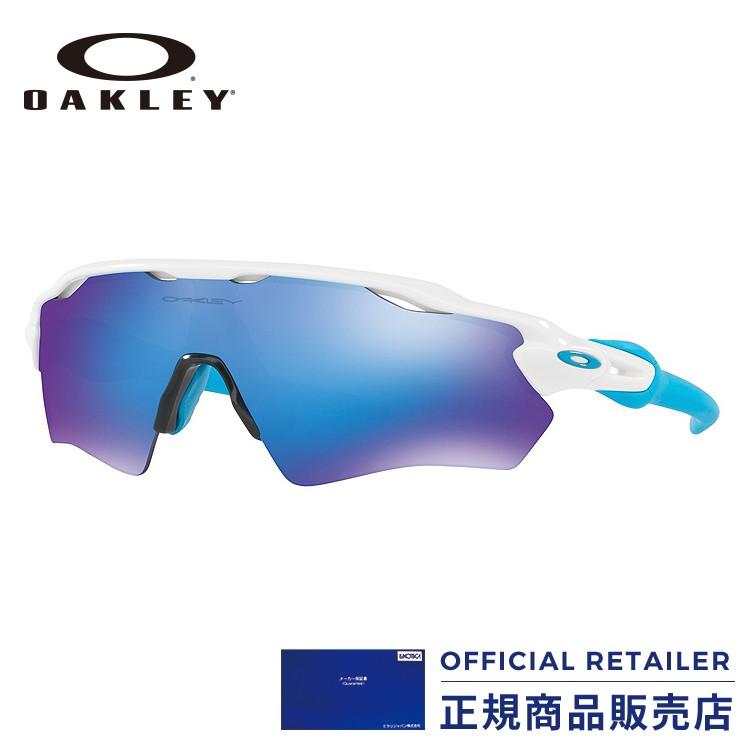 オークリー サングラス キッズ ジュニア 子供用 Oj9001 01 131サイズ Oakley レーダーev Xsパス Radar Ev Xs Path Oakley レディース メンズ P15 Oj9001 01 サングラスオンライン Yahoo 店 通販 Yahoo ショッピング