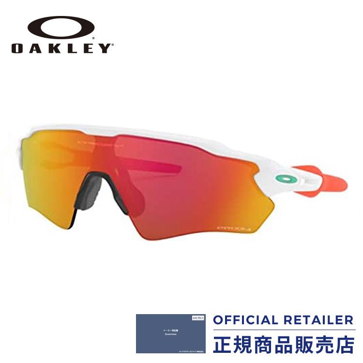 人気ブランドの新作 オークリー サングラス キッズ ジュニア 子供用 Oj9001 11 オークリー サングラス キッズ ジュニア 子供用 Oj9001 11 131サイズ Oakley レーダーev Xsパス Radar Ev Xs Path Oakley レディース メンズ 子ども用 ファッション小物