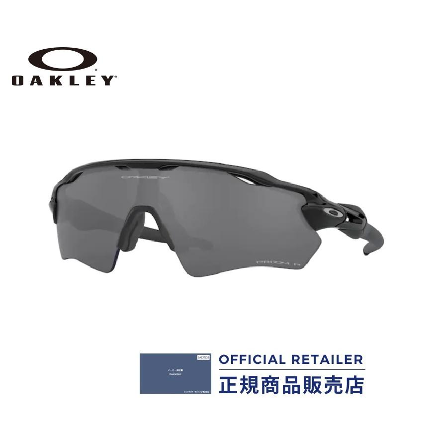 オークリー サングラス キッズ ジュニア 子供用 Oj9001 16 131サイズ Oakley レーダーev Xsパス Radar Ev Xs Path Oakley レディース メンズ 偏光レンズ Oj9001 16 サングラスオンライン Yahoo 店 通販 Yahoo ショッピング